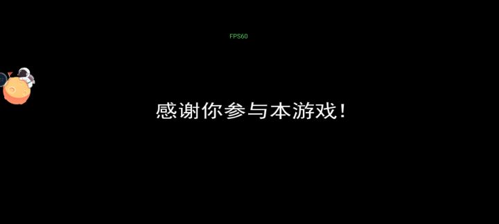 打卡成功截图