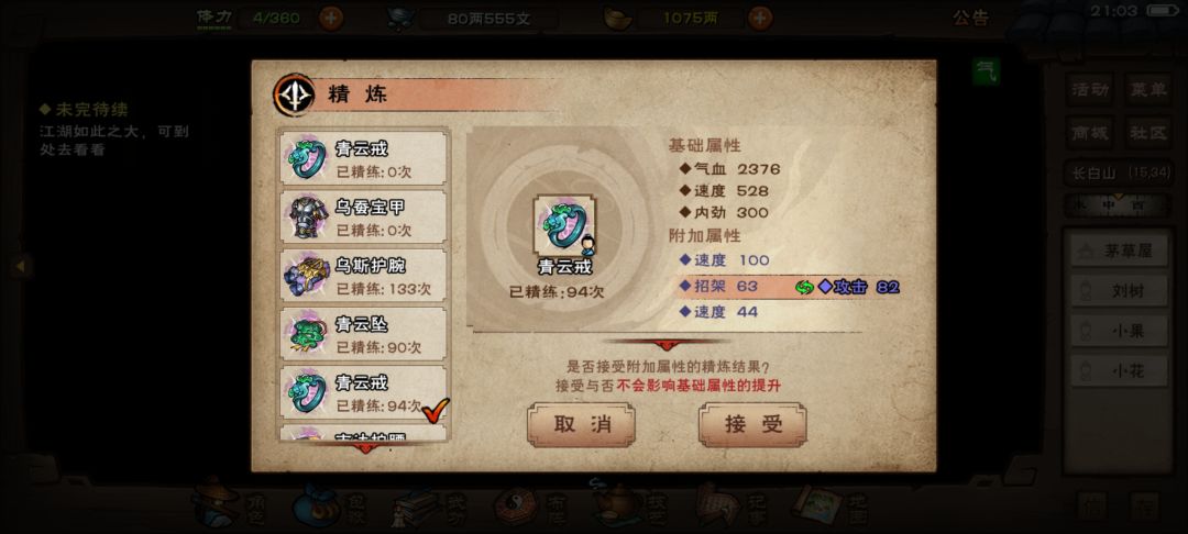 6月更新什么时候端上来呀？ 2
