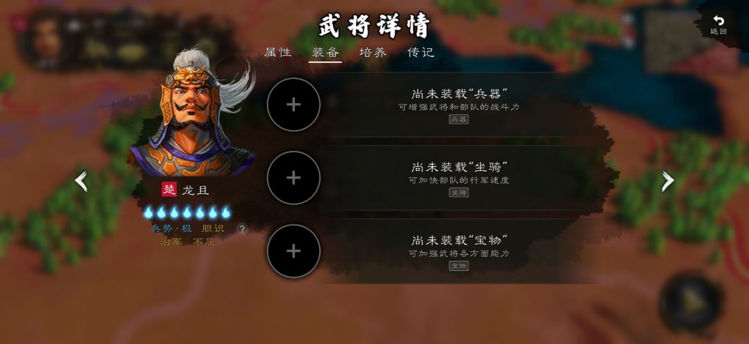 战国楚汉人物太多名将,都没有装备! 18