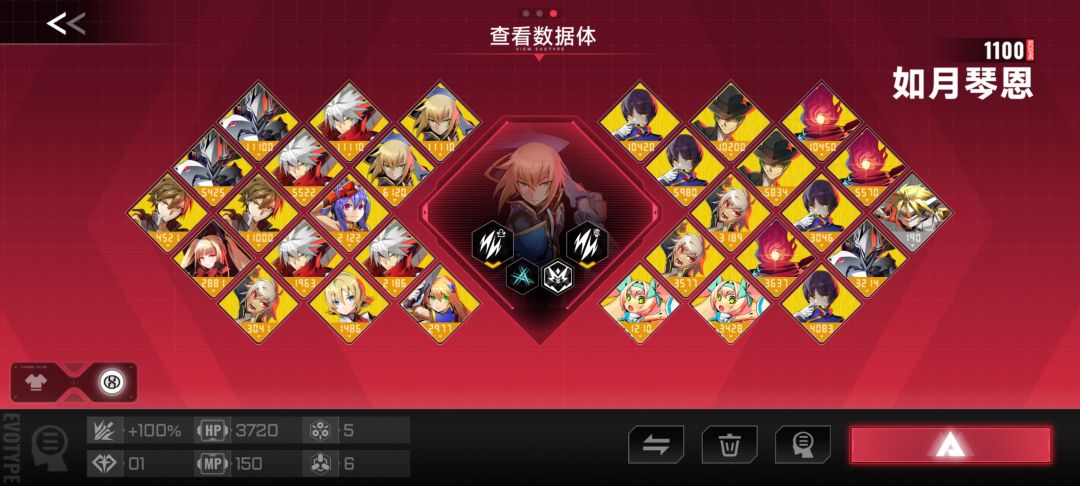 传承码 2