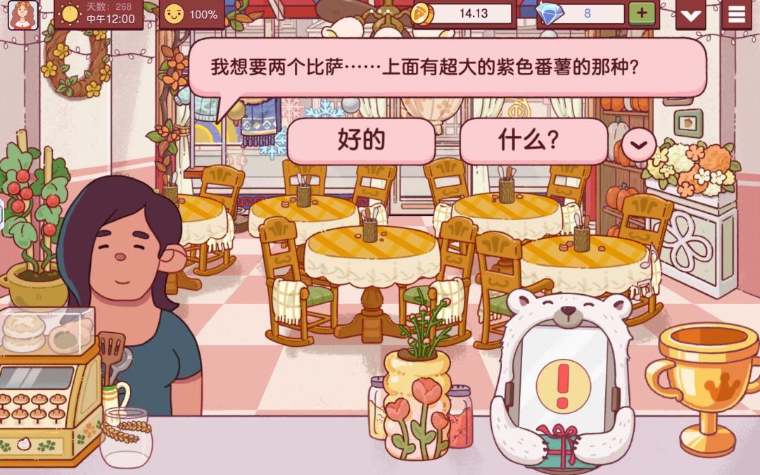 秋季活动这两个稀有围栏地毯太好看了吧 2