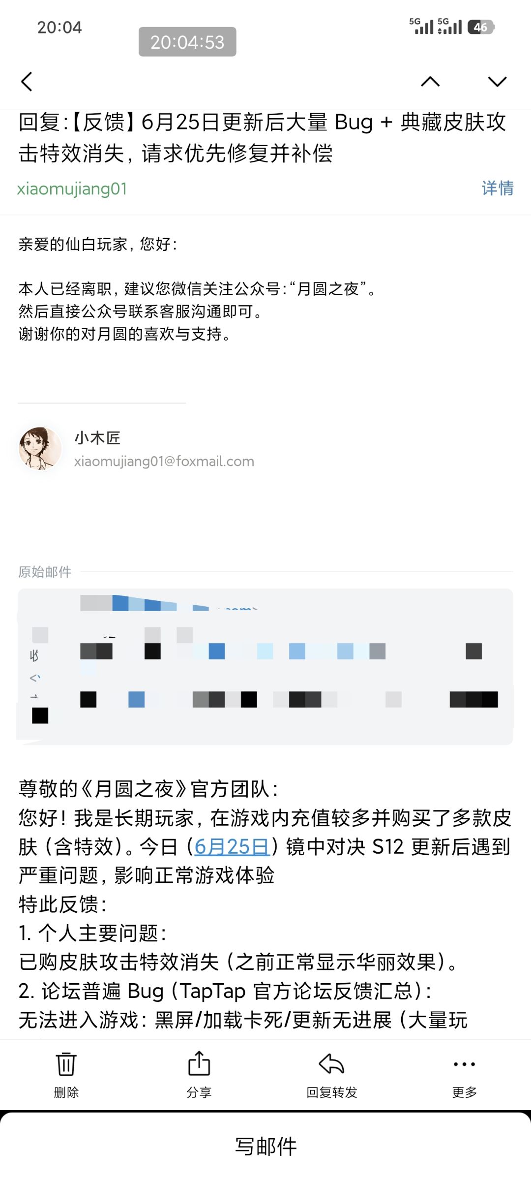 🤔22点前更新,我还以为更新完了 1