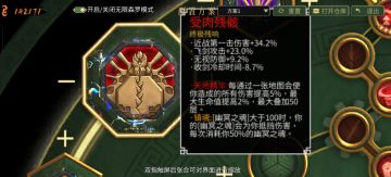 快速刷时间余晖