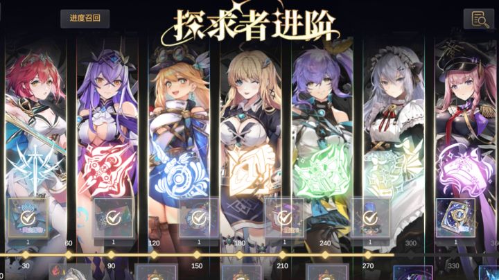 [悠久之树快速养成攻略征集]资源获取指南截图