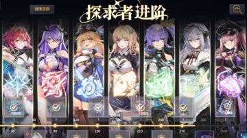 [悠久之树快速养成攻略征集]资源获取指南