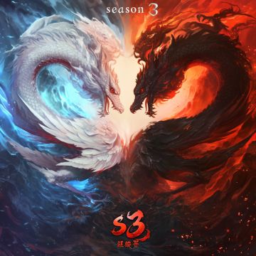 《侠义九州》2025年6月28日(周六)停机维护公告