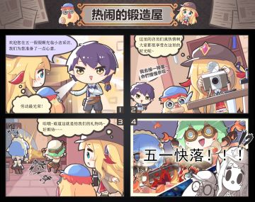 五一劳动节快乐·致最可爱的你🎉