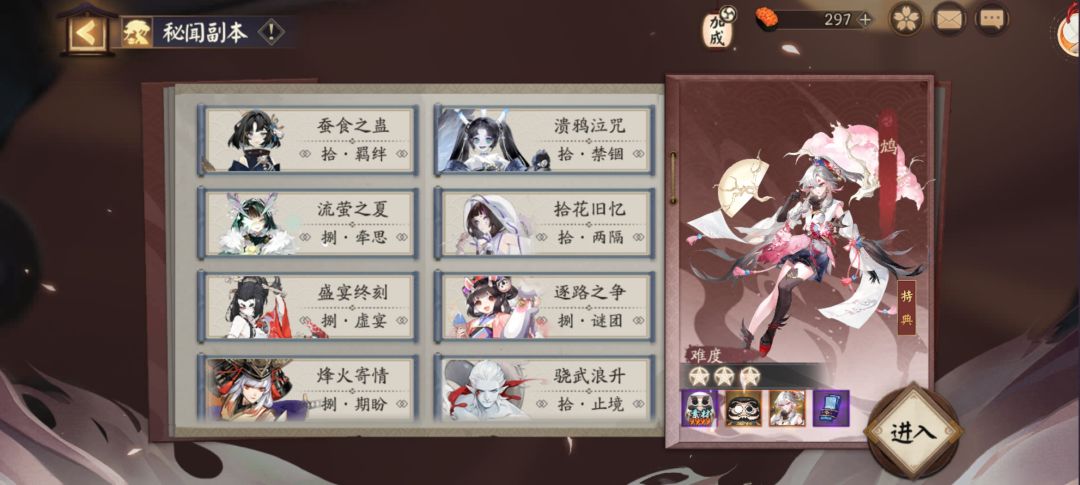 问一下要不要继续抽神眷,现在只能靠 8