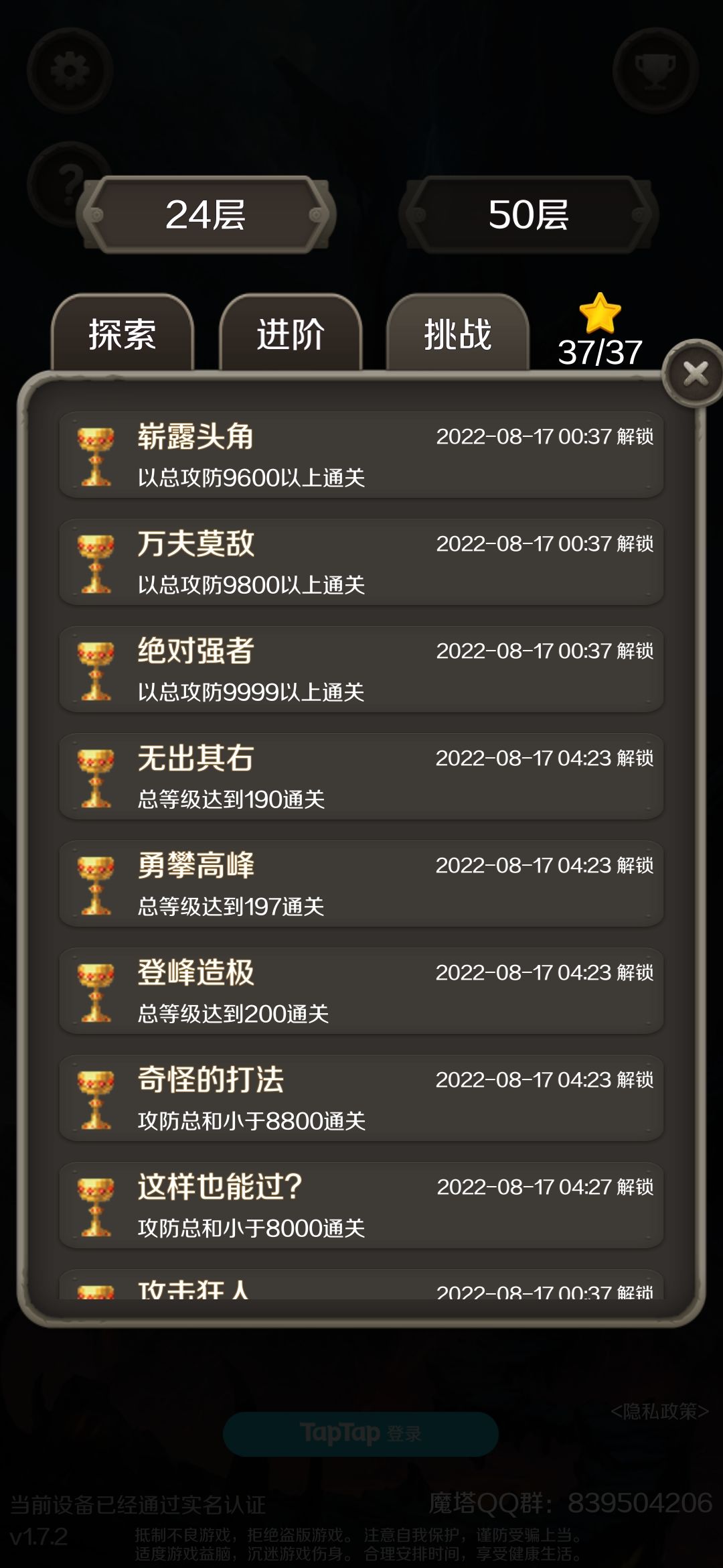动态图片 5