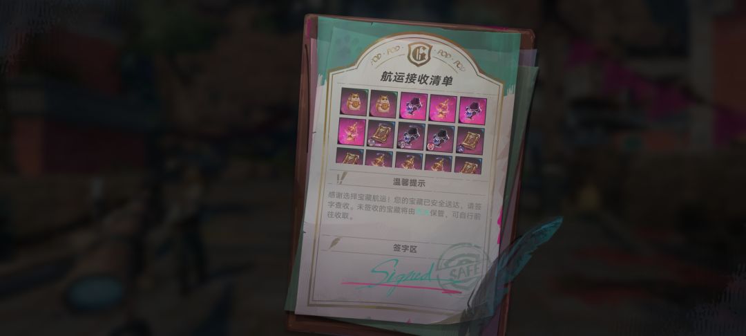 美好一周从保底开始 2