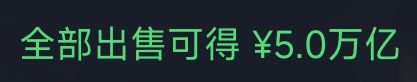 发钱发福利啦 1