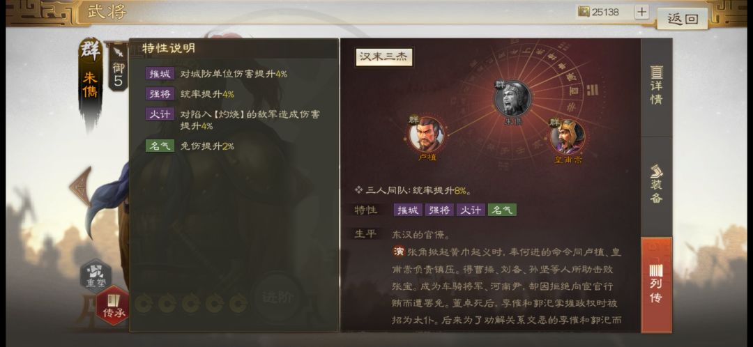 这个算不算突击 3