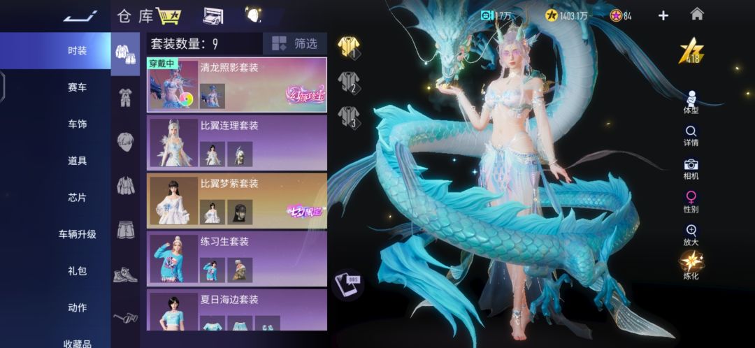 动态图片 1