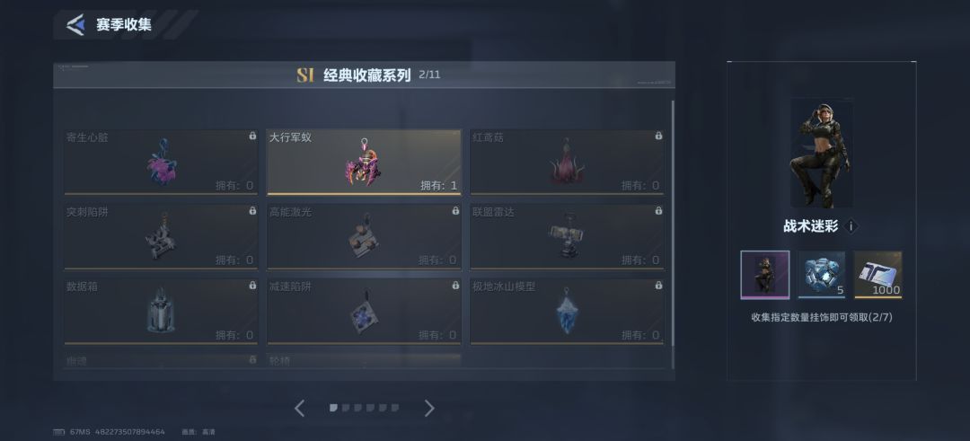 缺的,换的如图 2