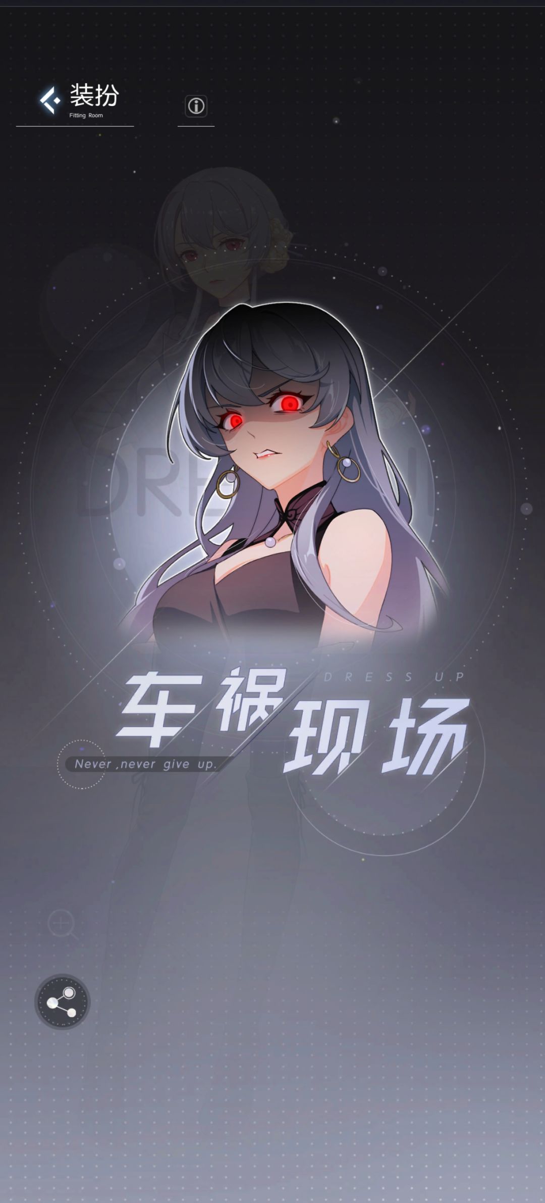 迷之判定 1