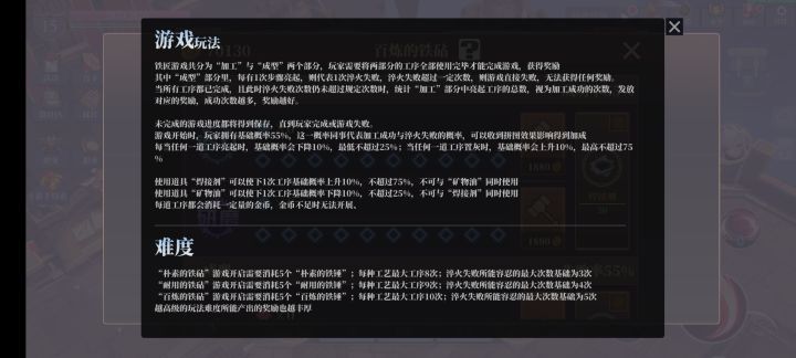 新赛季的装备将迎最多bug的一次改动截图