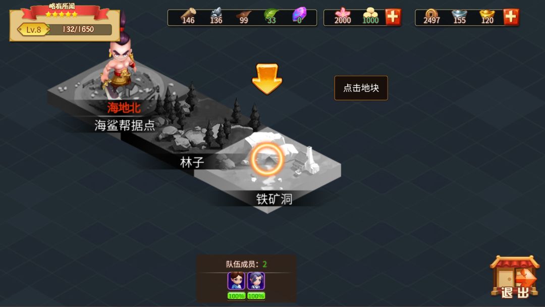 动态图片 5