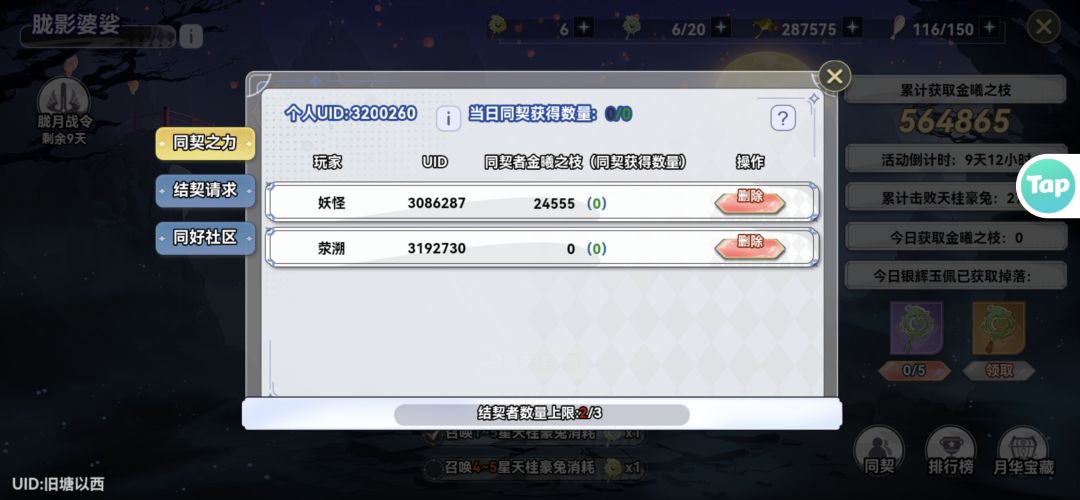 来每天打的,能够一万以上的 1