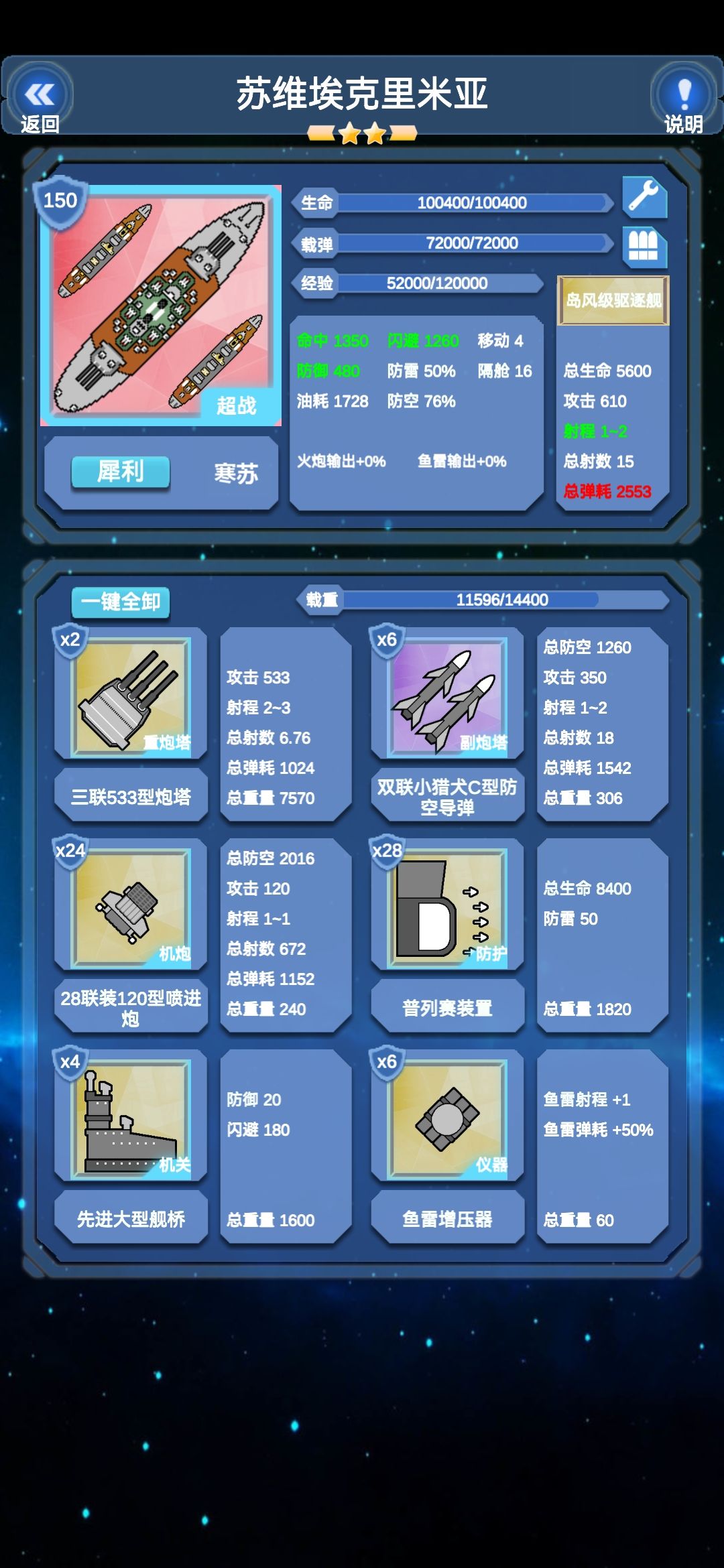 另辟蹊径 2