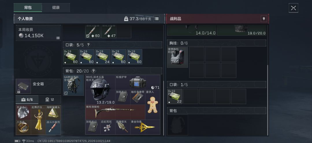 怎么跑 1