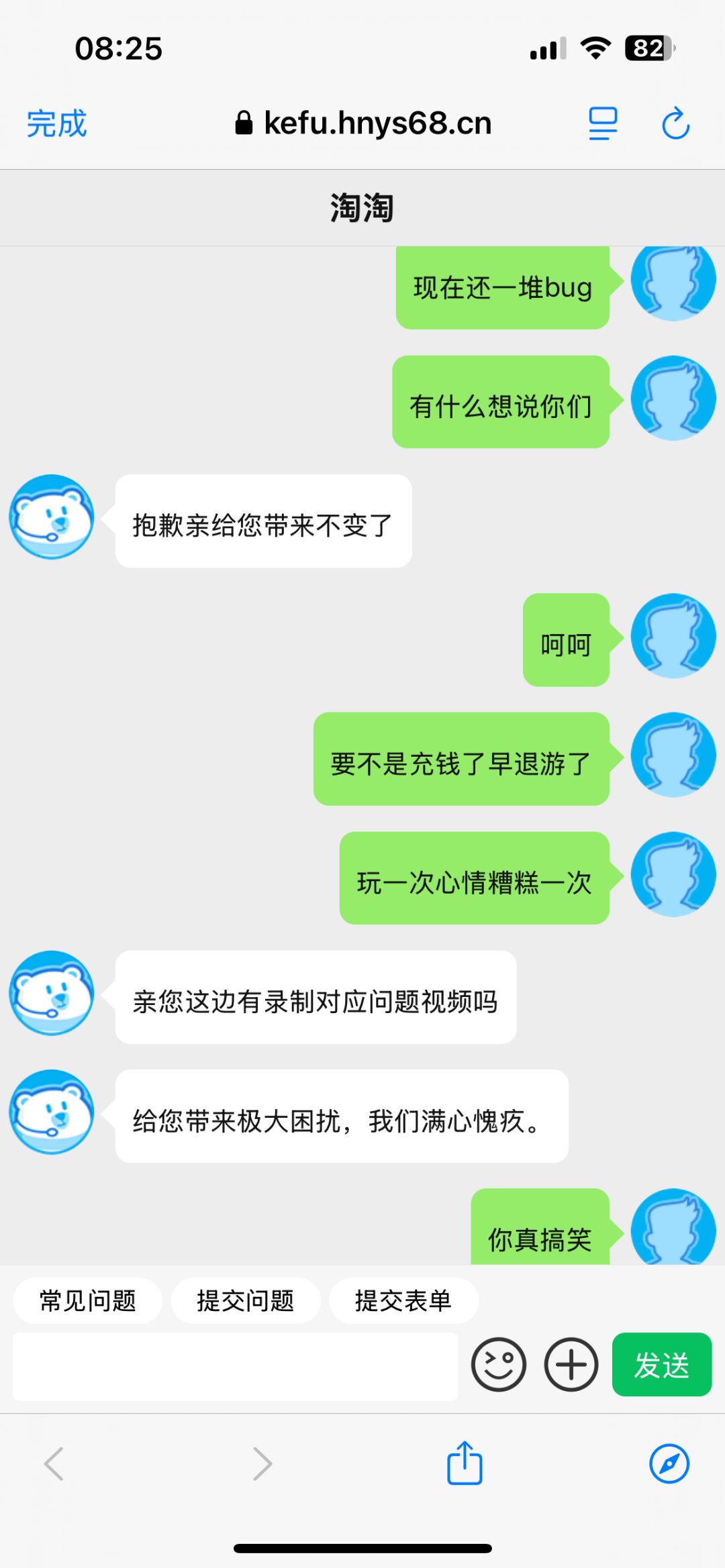 半成品小游戏 2
