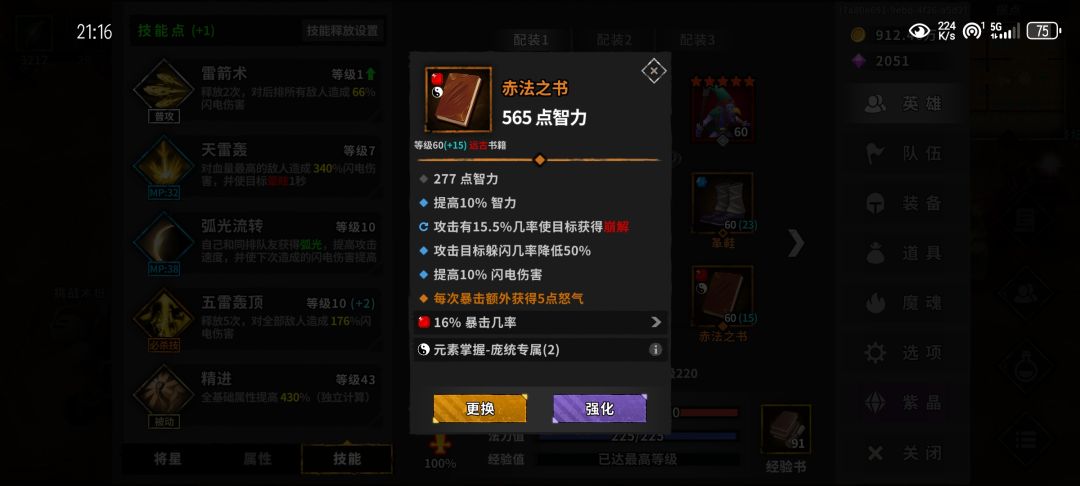 再发一下 2