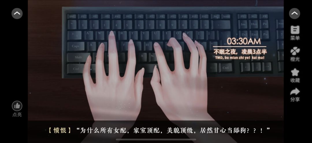 推荐橙光作品《我在神界当战神》 5
