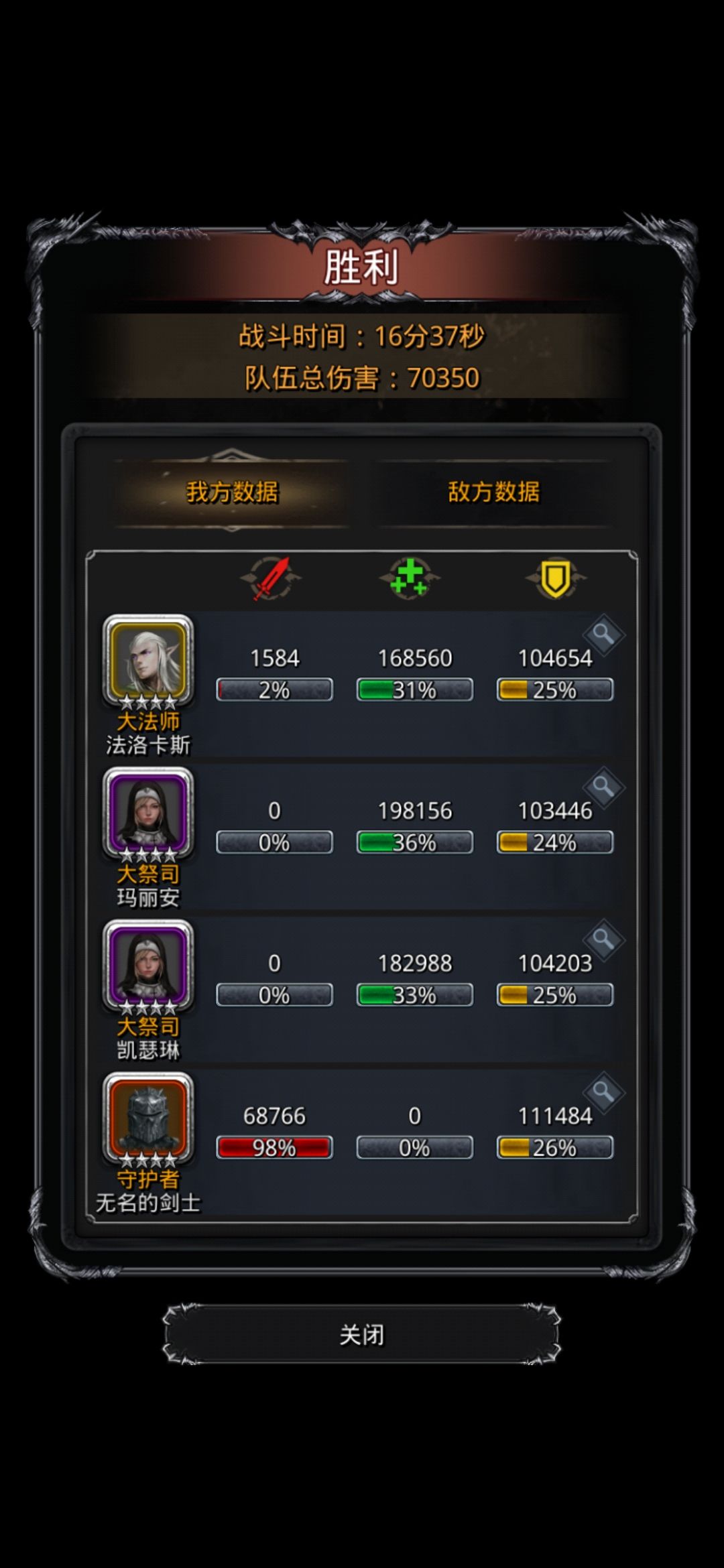 小号记录✍️ 2