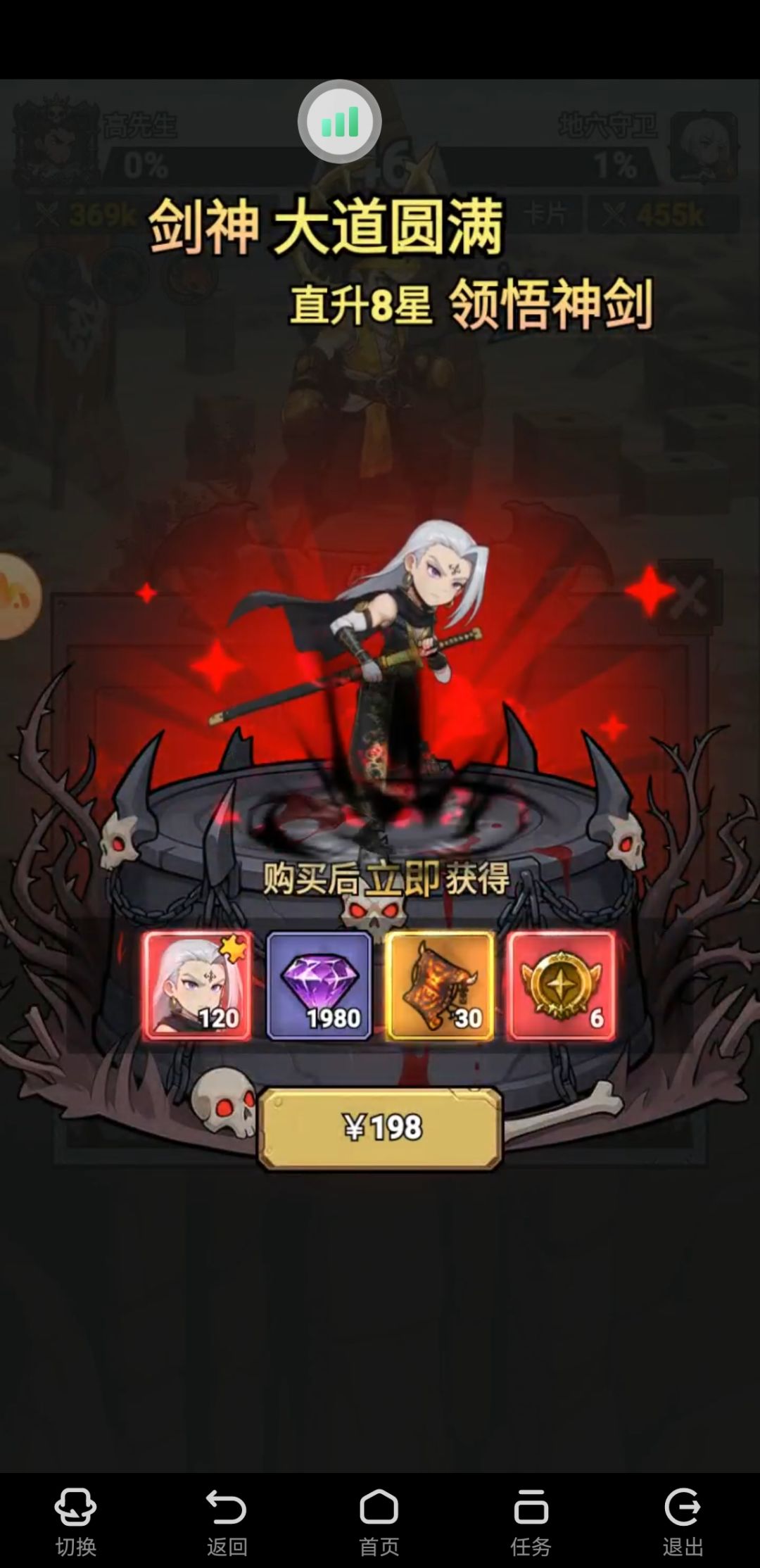 能退钱吗 3