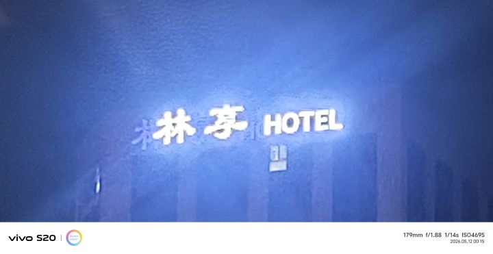 好消息他们上钩了,坏消息我暴露了!截图