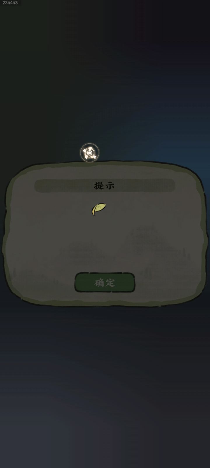 好卡截图