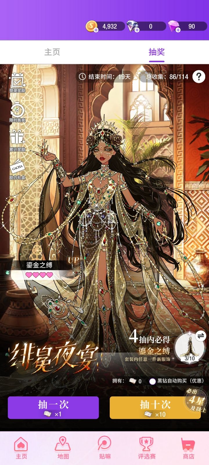 妥妥的是被资本家做局了😭😭截图