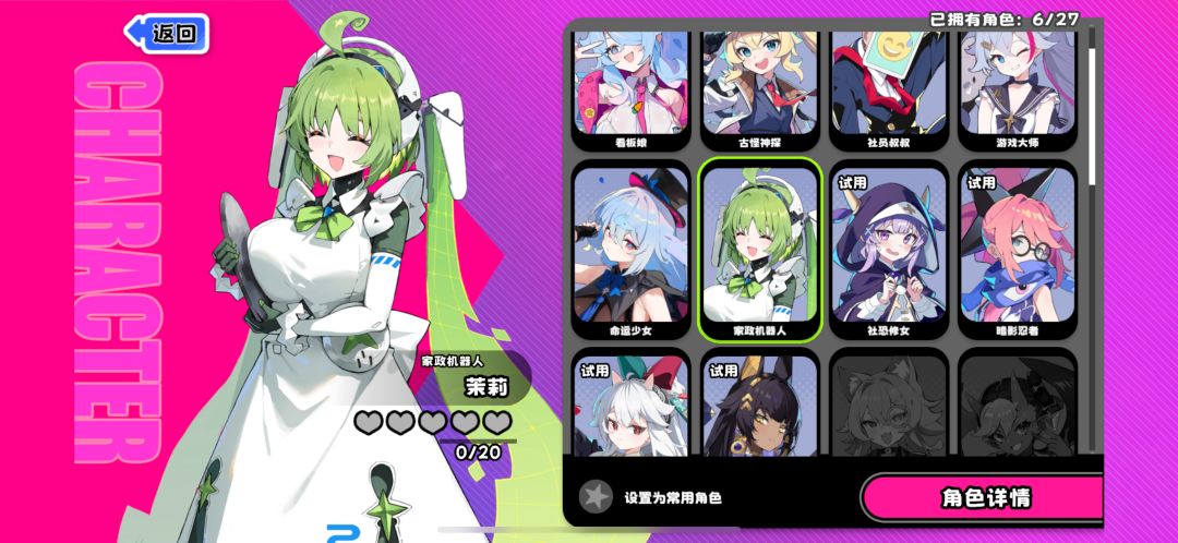 能开局了吗? 1