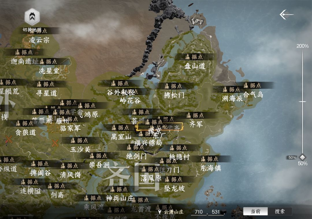 曹公、一统天下!千秋万载! 3