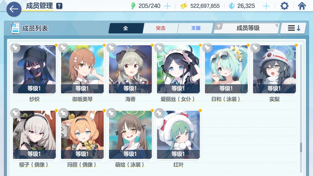 抽一井一,四个new 3
