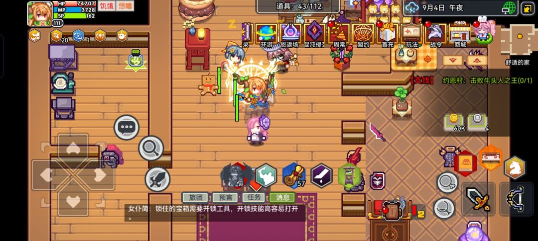 水 1