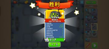 2025.8.18高级挑战