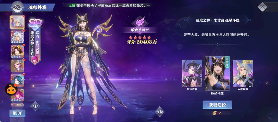 我对朱竹清皮肤的看法 2