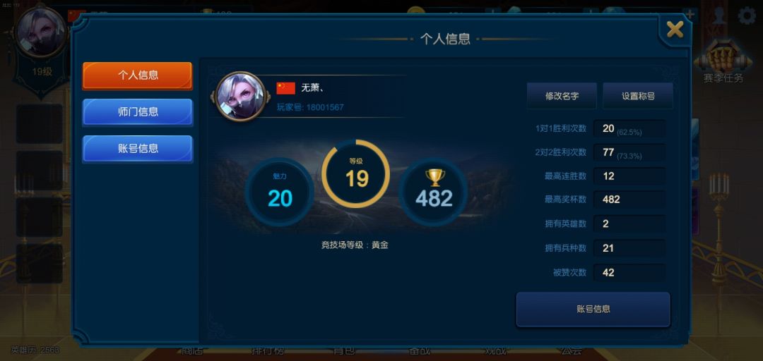 动态图片 3