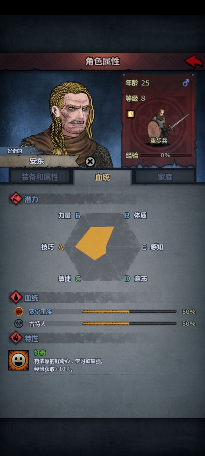 萌新求助截图