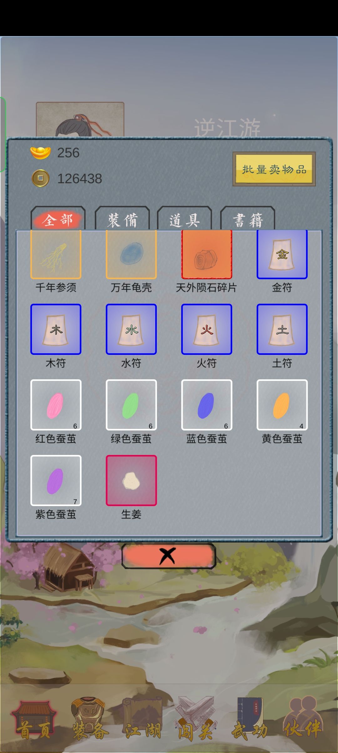 动态图片 2