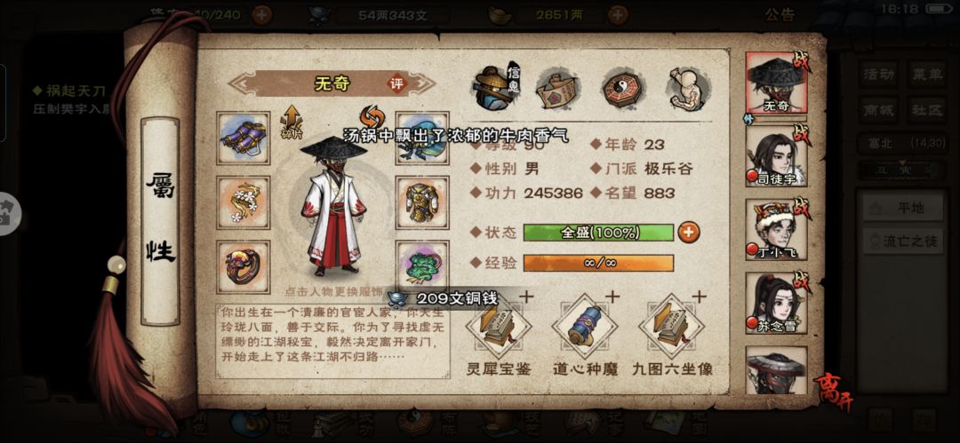 有没有大佬给个推荐啊 1