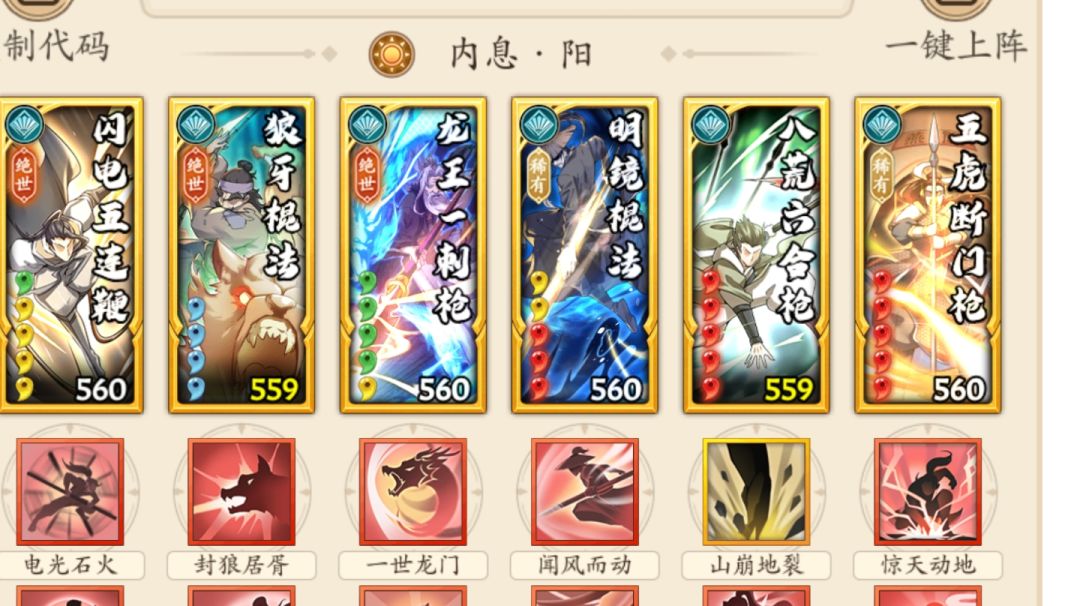花里胡哨奇！截图