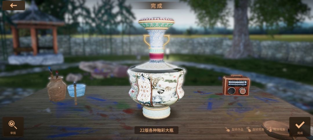 动态图片 1
