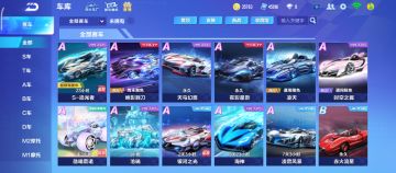 请问幸运任务给点啥啊都