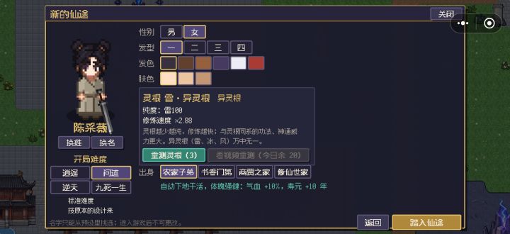 满?完这么多天第一次碰到截图