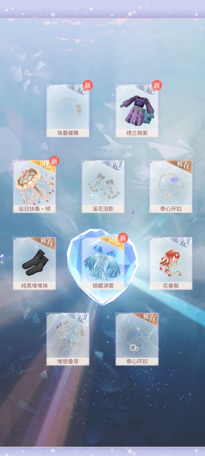 好运开开开截图