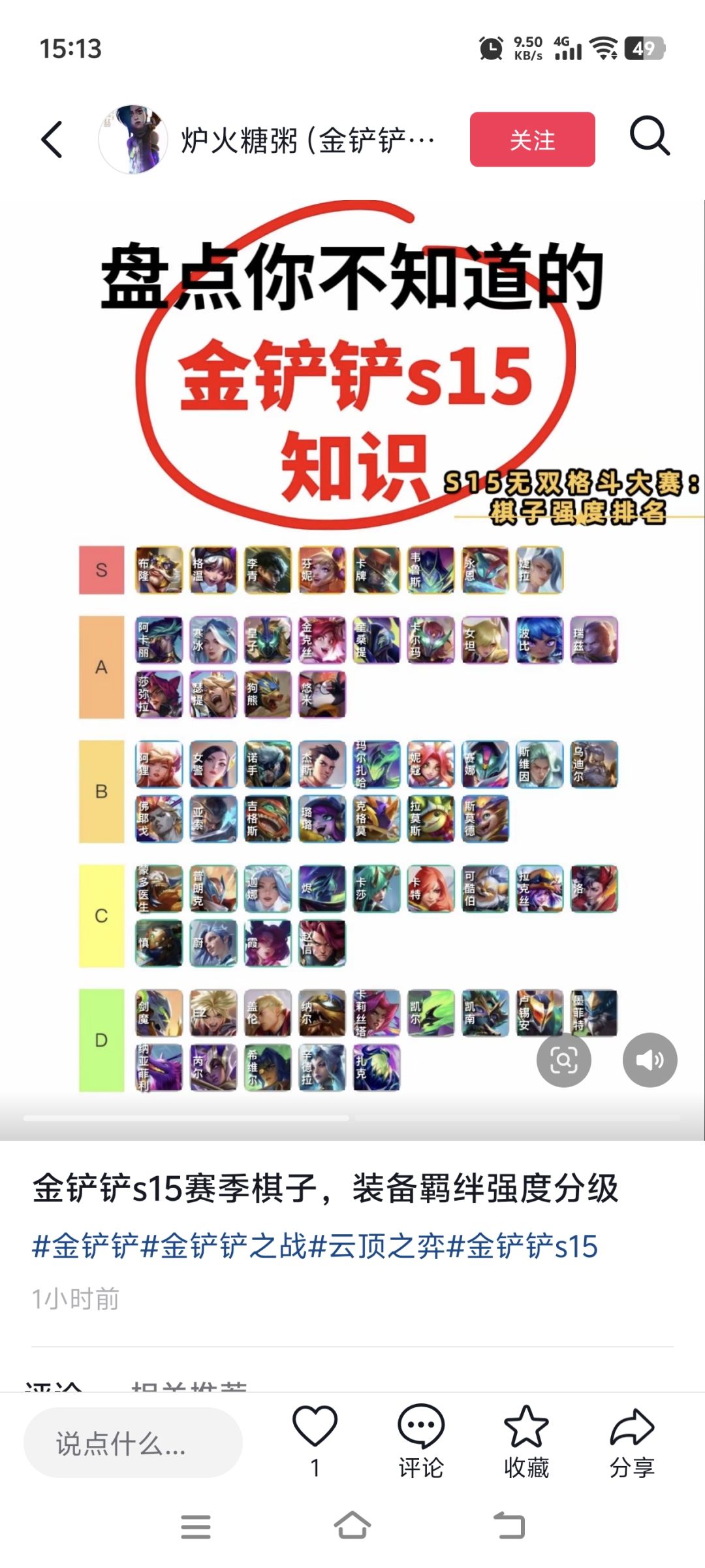 其实你们应该该娱乐类的海克斯都删除了 1