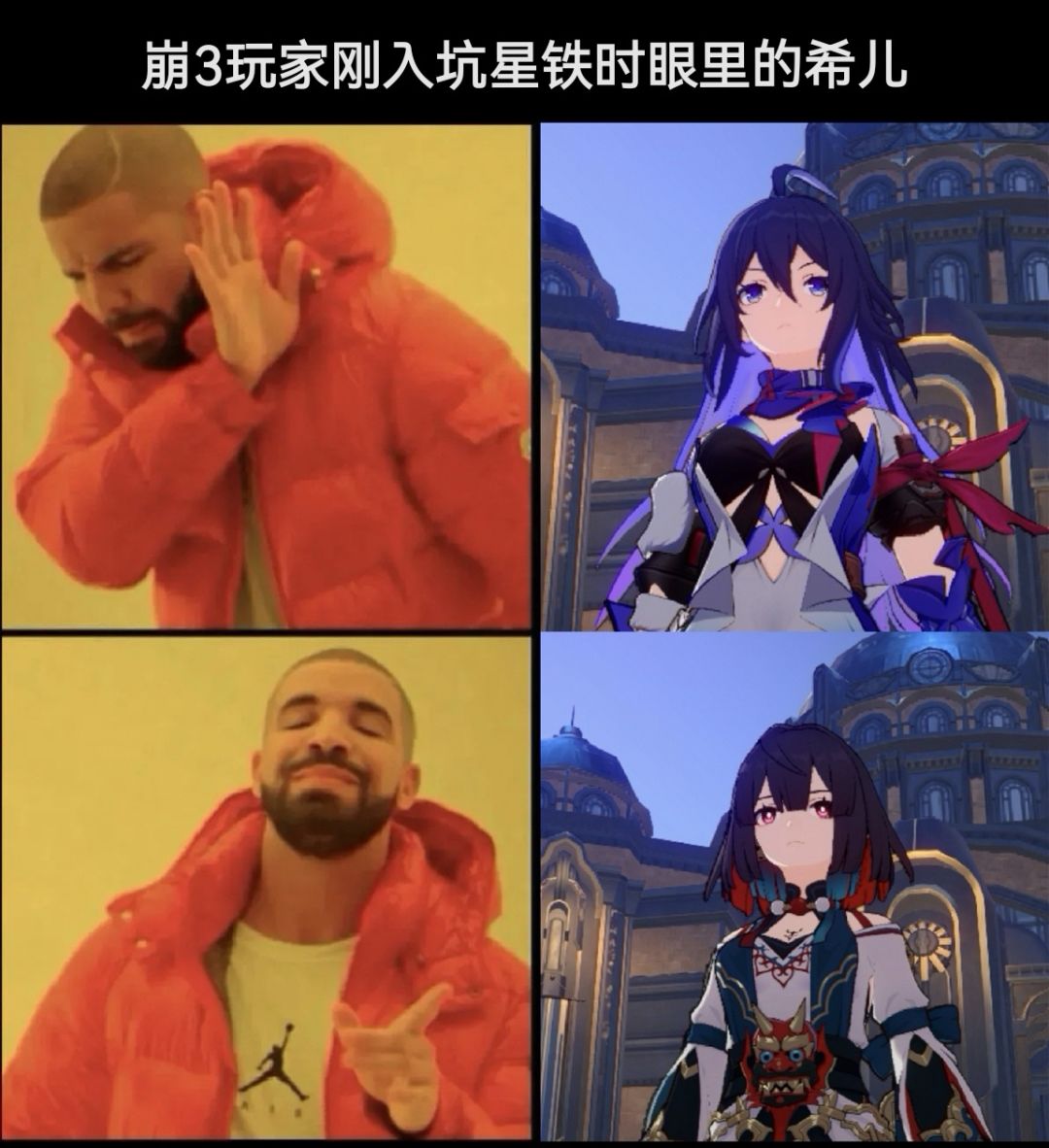 希儿?希儿! 1