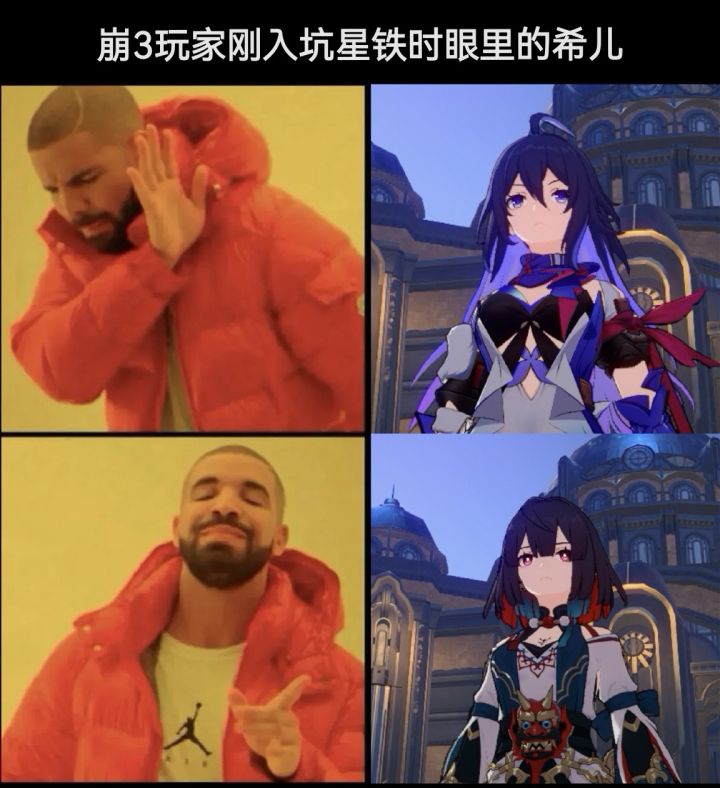 希儿？希儿！截图